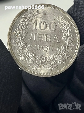 Сребърна монета 100 лева  1930 година , снимка 16 - Нумизматика и бонистика - 52194405