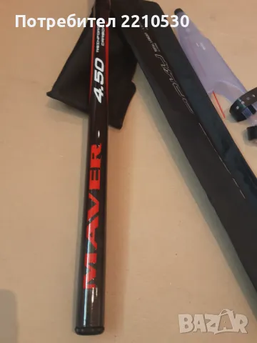 Телемач - Бомбарда MAVER