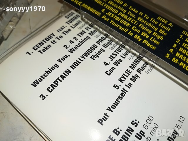 HOT DANCE 1-КАСЕТА 2908221443, снимка 14 - Аудио касети - 37835046