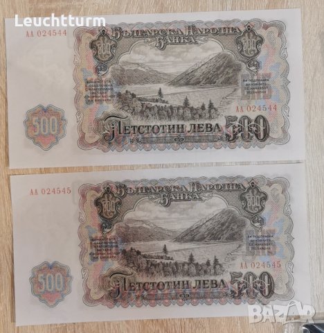 500 лева 1951 година 2 поредни UNC, снимка 2 - Нумизматика и бонистика - 37320137