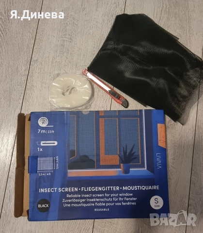 Лента за мрежа , снимка 2 - Други стоки за дома - 52666917