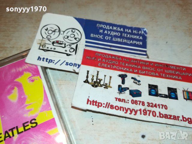 BEATLES-КАСЕТА 020122019, снимка 5 - Аудио касети - 35297585