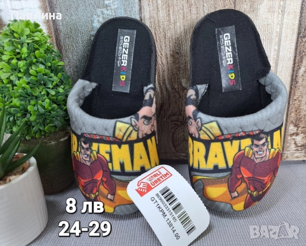 Домашни чехли - момче , снимка 7 - Детски пантофи - 51797985