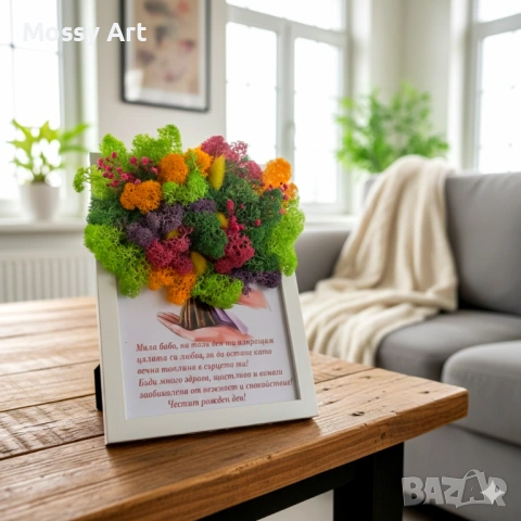 Декорации със скандинавски мъх, снимка 3 - Декорация за дома - 53198852