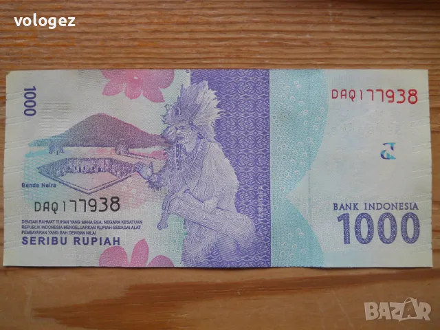 банкноти - Индонезия, Малайзия, снимка 8 - Нумизматика и бонистика - 49347609