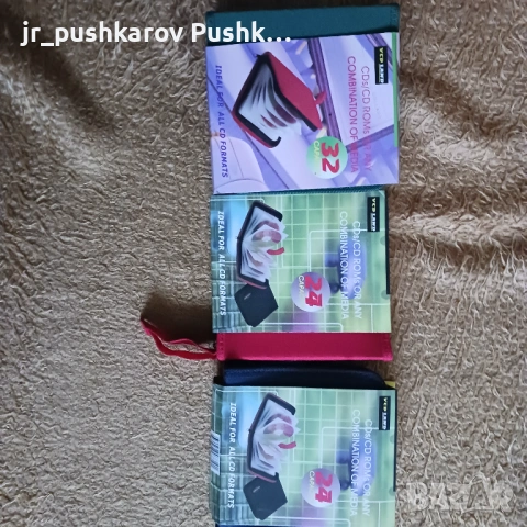 Класови за дискове