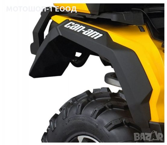 Подкалници, разширители, вежди за Can-Am Outlander 650, 850, 1000 ,G2