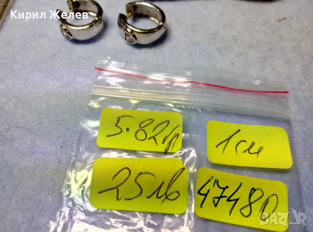 ШАРМАНТНИ СРЕБЪРНИ ОБЕЦИ СРЕБРО 925 с БЯЛА ПОЗЛАТА и СЪРЦЕВИДНИ ФАСЕТИРАНИ ЦИРКОНИ 47480, снимка 4 - Обеци - 49510752