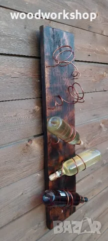 Стойка за бутилки , снимка 3 - Декорация за дома - 48046566