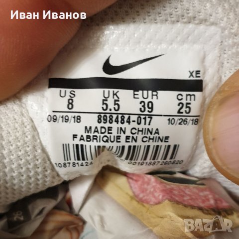 маратонки NIKE RUNALLDAY  номер 39, снимка 7 - Маратонки - 40115053