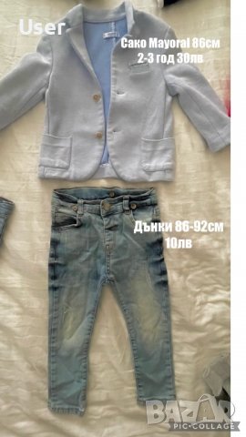 Детски комплект , снимка 11 - Комплекти за бебе - 36665984