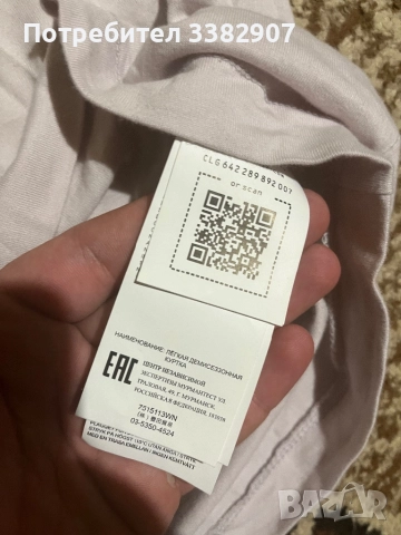Продавам тениска stone island, снимка 3 - Тениски - 52353046