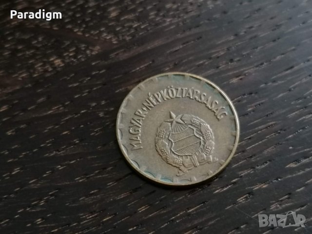 Монета - Унгария - 2 форинта | 1980г., снимка 2 - Нумизматика и бонистика - 27661988