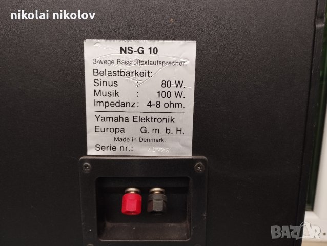Yamaha NS-G10 , снимка 6 - Тонколони - 43057263