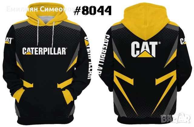 Суитчъри за професионалисти DeWalt, Milwaukee, Bosch, Makita, снимка 15 - Суичъри - 52230893