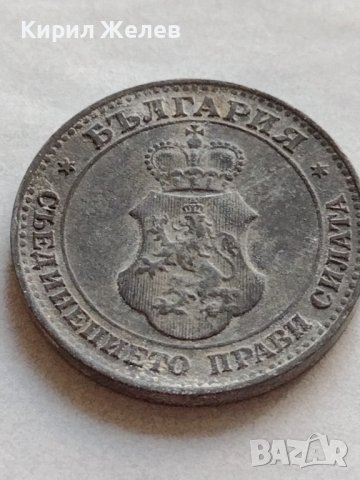 МОНЕТА 20 стотинки 1917г. Царство България стара рядка за КОЛЕКЦИОНЕРИ 32830, снимка 6 - Нумизматика и бонистика - 38524120