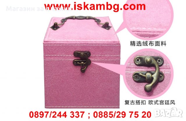 Кутия с три нива за бижута 1754, снимка 7 - Подаръци за жени - 28405967