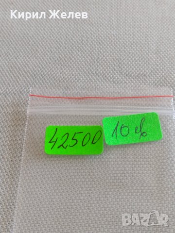 Стар КОРАБЕН ЖЕТОН над стогодишен рядък бронз мед за КОЛЕКЦИОНЕРИ 42500, снимка 9 - Нумизматика и бонистика - 43907605