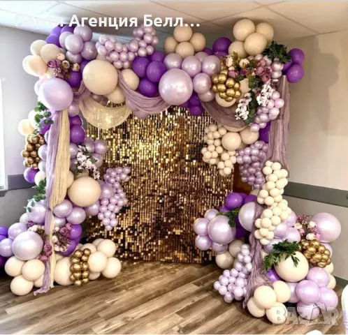 Украса за Юбилей Рожден ден , снимка 11 - Други услуги - 48393135