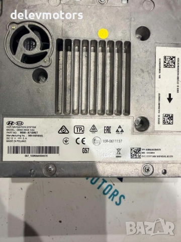 8W0035465 усилвател Bang&Olufsen от Audi A5, снимка 2 - Аксесоари и консумативи - 52564542