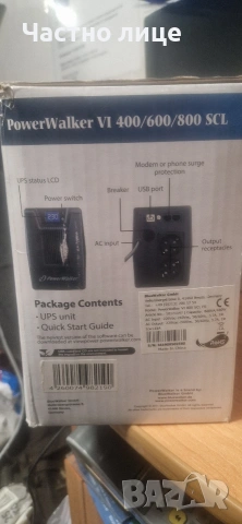 UPS PowerWalker VI 800 SCL, снимка 2 - За дома - 53005120
