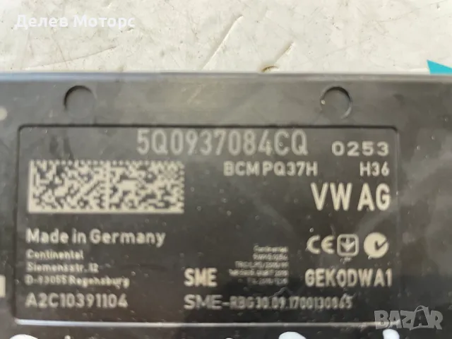 5Q0937084CQ BCM комфорт модул от Seat Leon ST FR, 1.8 TSI 180 кс., двигател CJSA, снимка 2 - Части - 50020306