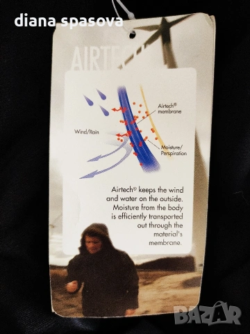 Нов мъжки екип за студено време 