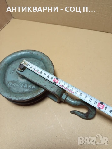 Соц Стара Метална Макара За Строителни Дейности., снимка 7 - Антикварни и старинни предмети - 50450588