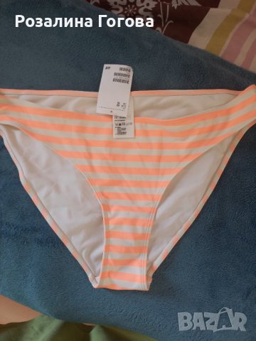 Долните на бански р.42,ново