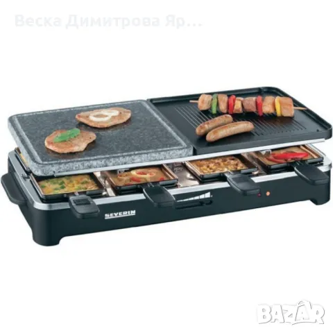 Раклет грил Severin RG9640 с плоча от естествен камък, 1400W, снимка 4 - Скари - 49409262