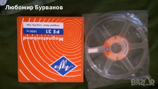 магнетофонна ролка agfa, снимка 3 - Други - 50139554