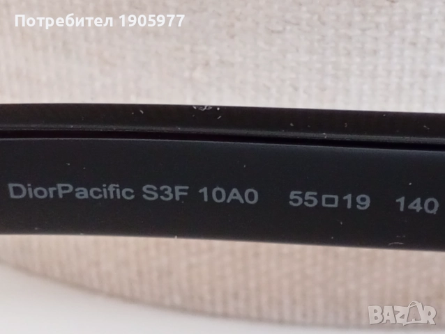 Очилa Christian Dior DiorPacific S3F – Нови, Оригинални, Пълен комплект, снимка 15 - Слънчеви и диоптрични очила - 52511186