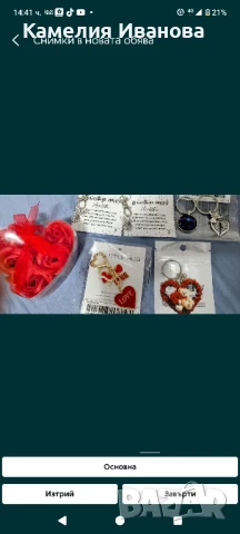 Промоция!!!Пръстени и гривни 10 броя-18 лв , снимка 11 - Бижутерийни комплекти - 51006542