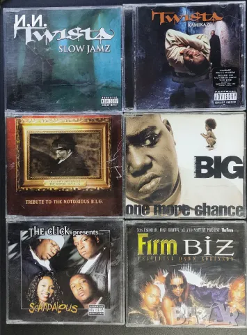 Eminem, 2 Pac, 50 Cent, Lil Wayne, Twista, Ice T, Jay-Z, LL Cool J, Notorious B.I.G., Nas и още ...