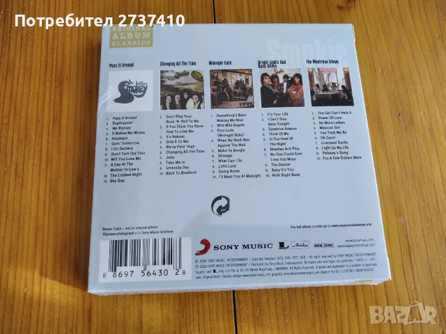 SMOKIE - BOX SET 5cd 35лв оригинални дискове, снимка 2 - CD дискове - 49226472