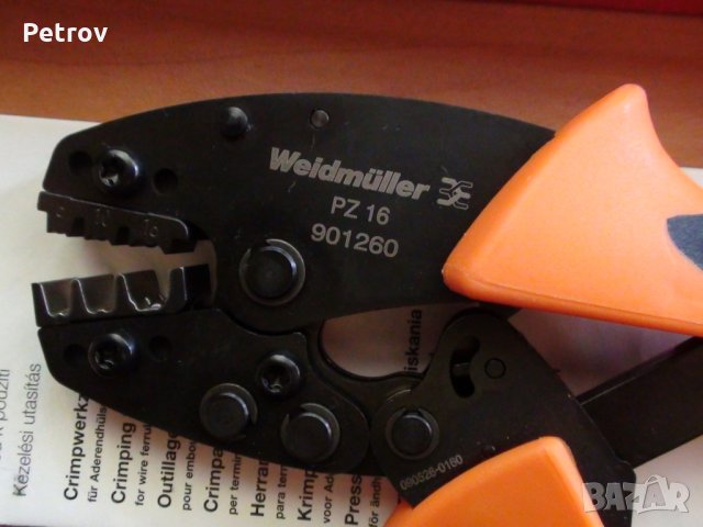 Weidmüller PZ 16 - Истинските Profi Kримпклещи 6/10/16mm² !!!ORIGINAL Weidmüller - MADE IN GERMANY!!, снимка 3 - Клещи - 26537724