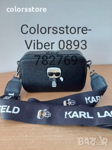 Черна чанта Karl Lagerfeld-SG124k