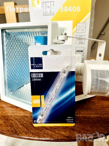 Нови външни осветителни лампи/плафон/прожектор +/- сензор, снимка 6 - Прожектори - 53491687