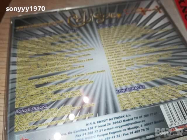 COLISEUM-IMPACT SESSION X2CD 1208251932, снимка 14 - CD дискове - 51343971