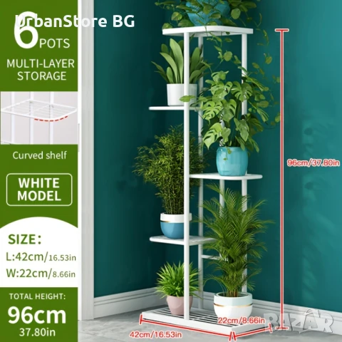 Метален цветарник на 5 нива- Идеален дома и градината - НОВ!, снимка 1