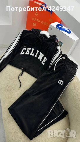 Екип Celine, снимка 2 - Спортни екипи - 53291322