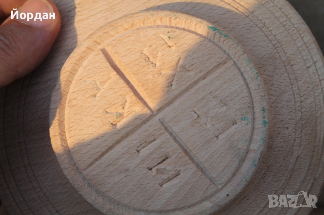 Стар дървен печат за хляб просфор, снимка 9 - Други ценни предмети - 53564812