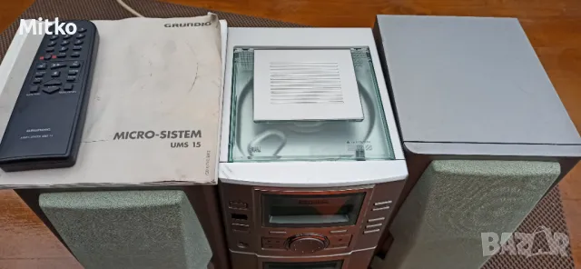Система Grundig с тонколони и Bluetooth + дистанционно, снимка 4 - Аудиосистеми - 49792126