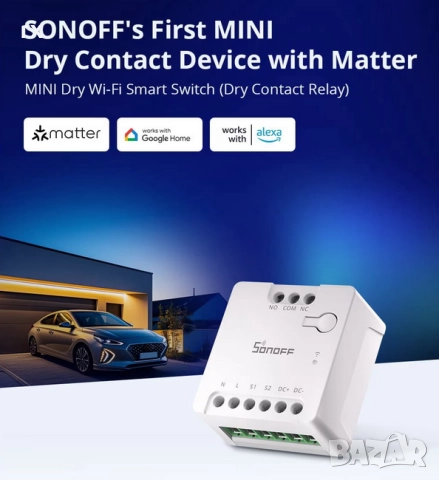 Смарт реле Sonoff MINI-D, Wifi, 2A, 1 канал, AC-DC сух контакт 