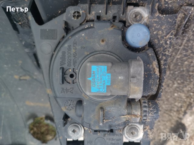 Предна броня форд транзит куриер ford transit courier , снимка 9 - Части - 43780455