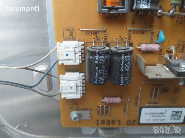 Power Supply Aps-315 1-886-049-23, снимка 3 - Части и Платки - 26541792
