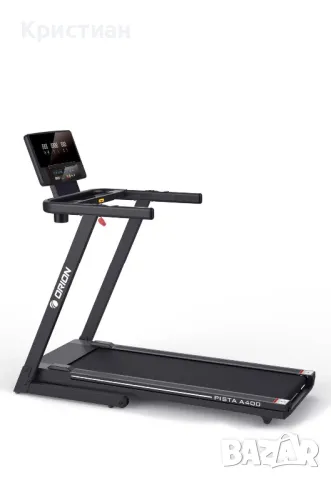 Пътека за бягане Orion Pista A400, снимка 4 - Фитнес уреди - 49304906
