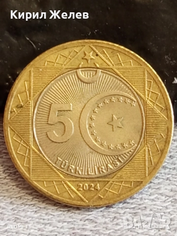 Две монети 5 лири 2024г. Турция / 2 долара 2005г. Мексико за КОЛЕКЦИЯ ДЕКОРАЦИЯ 28460, снимка 2 - Нумизматика и бонистика - 52388671