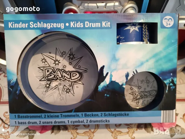 БАРАБАНИ, Детски комплект барабани, снимка 4 - Музикални играчки - 48419090