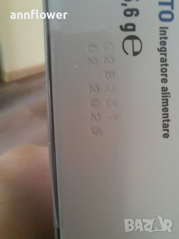 Бял трън + Артишок - 30 таблетки за здрав черен дроб , снимка 8 - Други - 37566837